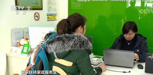 家政行業(yè) 擴(kuò)容提質(zhì) 朝陽產(chǎn)業(yè)前景可期