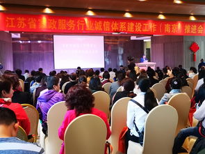 家政服務(wù)引入信用黑名單制度，提升行業(yè)服務(wù)可靠性