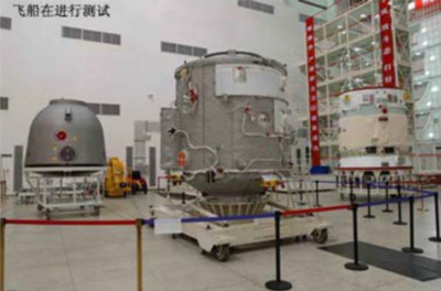 嚴格質量管理，確保飛船安全——衛星技術綜合應用系統集成
